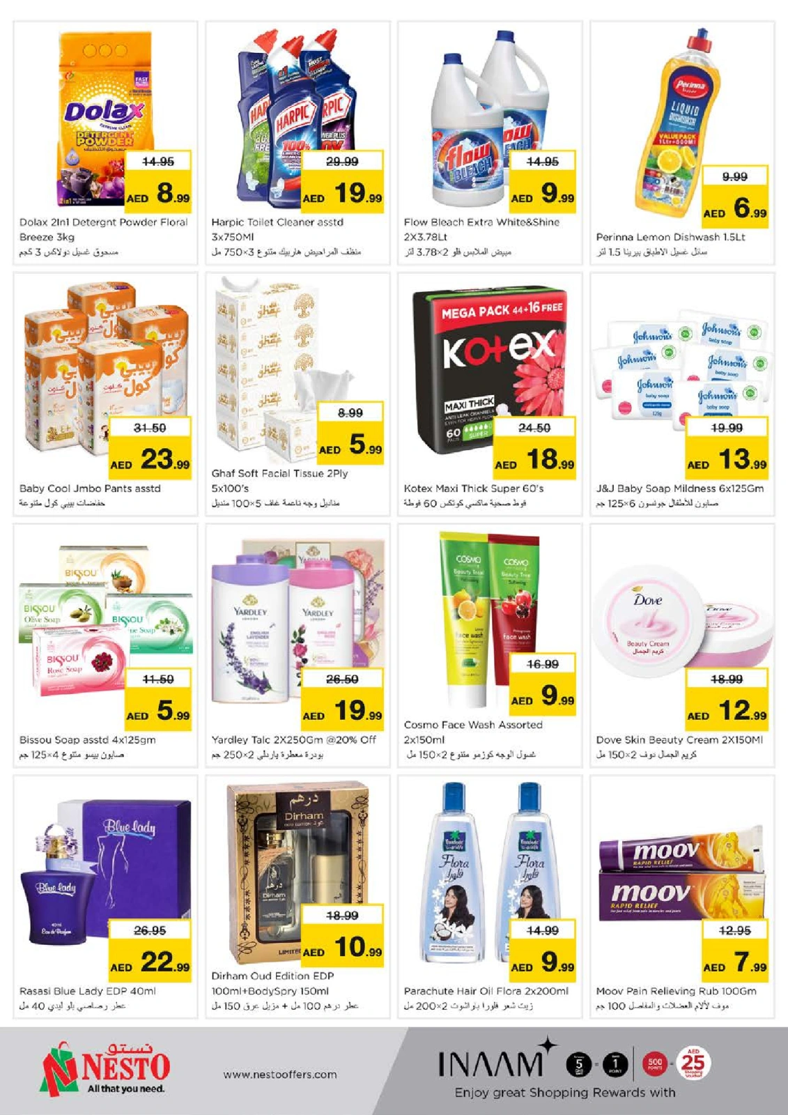 Page 6 dans Achetez plus - National Paints chez Nesto Émirats arabes unis