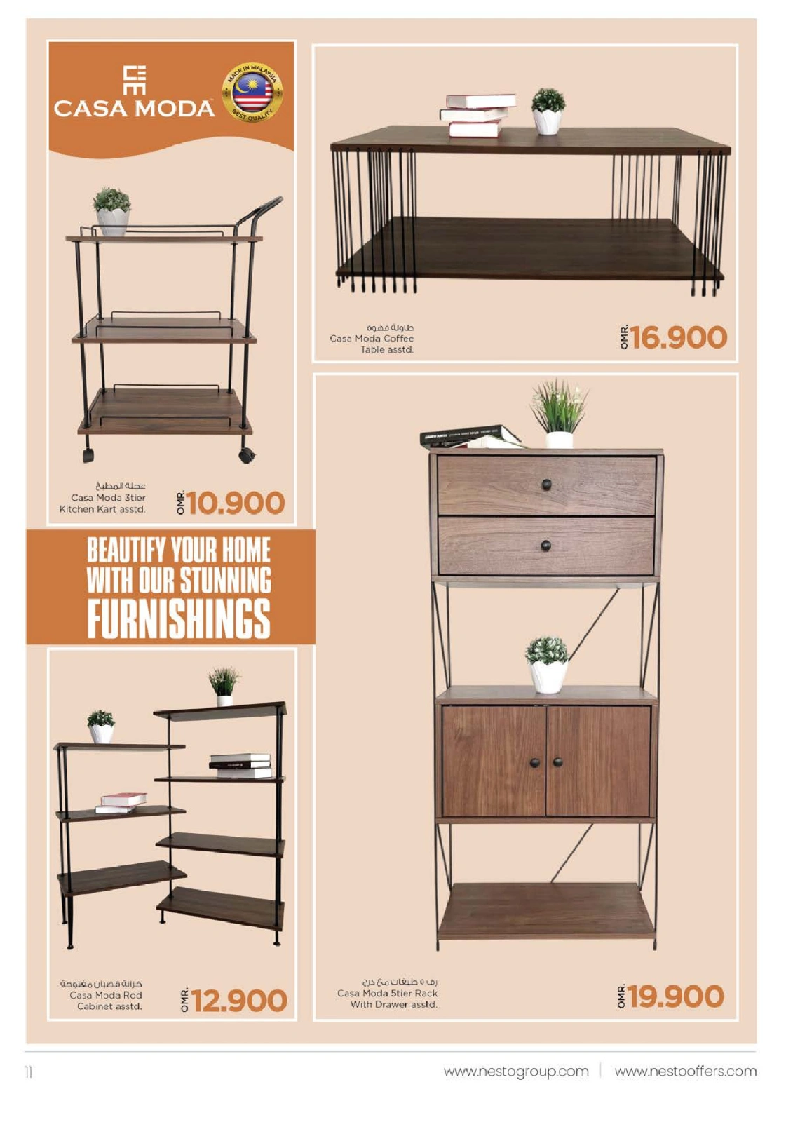 Page 11 dans Mobilier de fête chez Nesto Émirats arabes unis