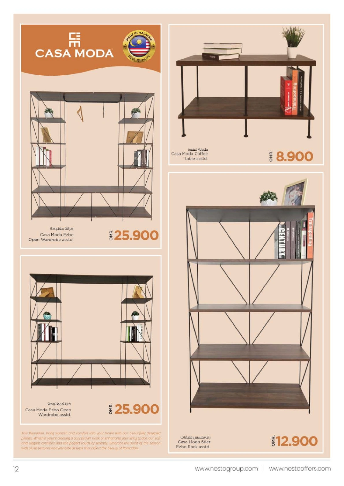 Page 12 dans Mobilier de fête chez Nesto Émirats arabes unis