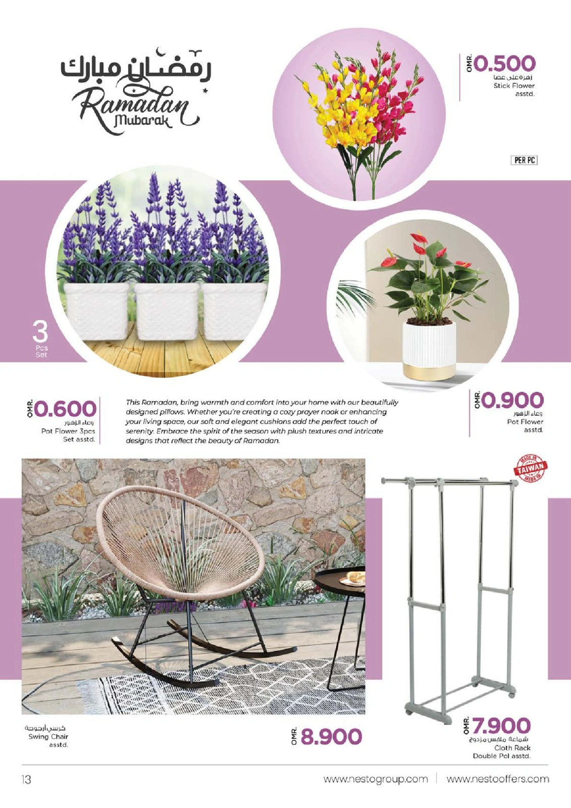 Page 13 dans Mobilier de fête chez Nesto Émirats arabes unis
