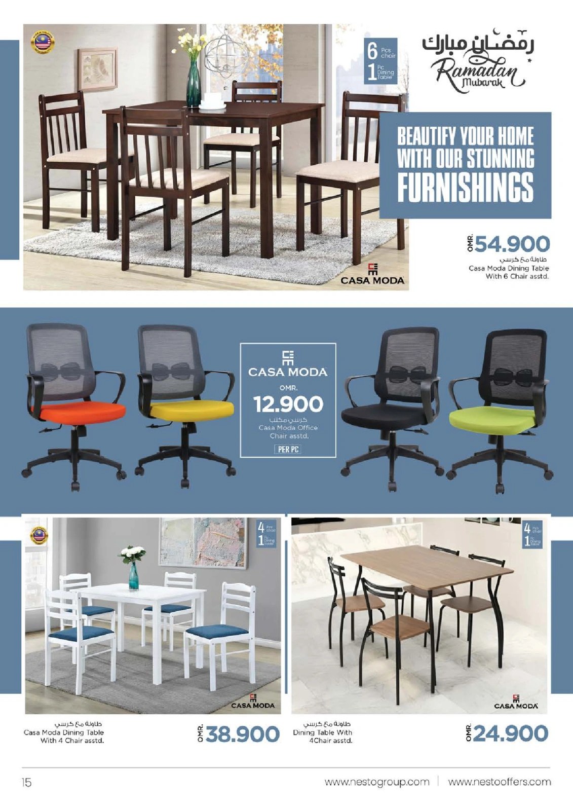 Page 15 dans Mobilier de fête chez Nesto Émirats arabes unis