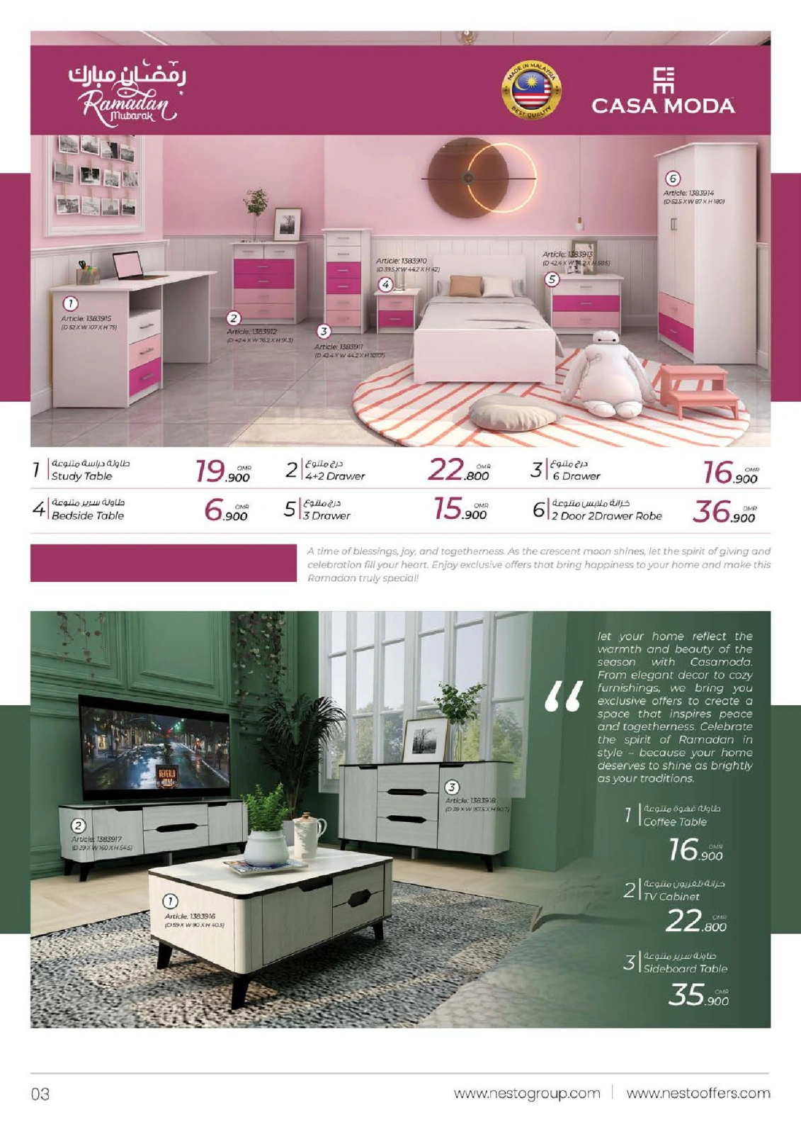 Page 3 dans Mobilier de fête chez Nesto Émirats arabes unis