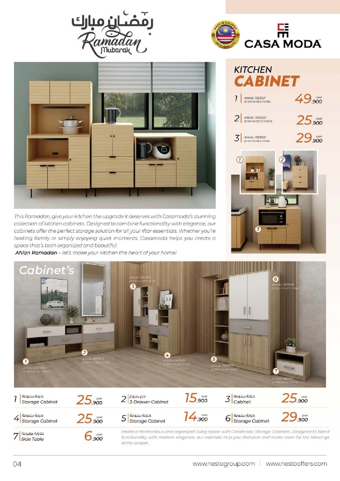 Page 4 dans Mobilier de fête chez Nesto Émirats arabes unis