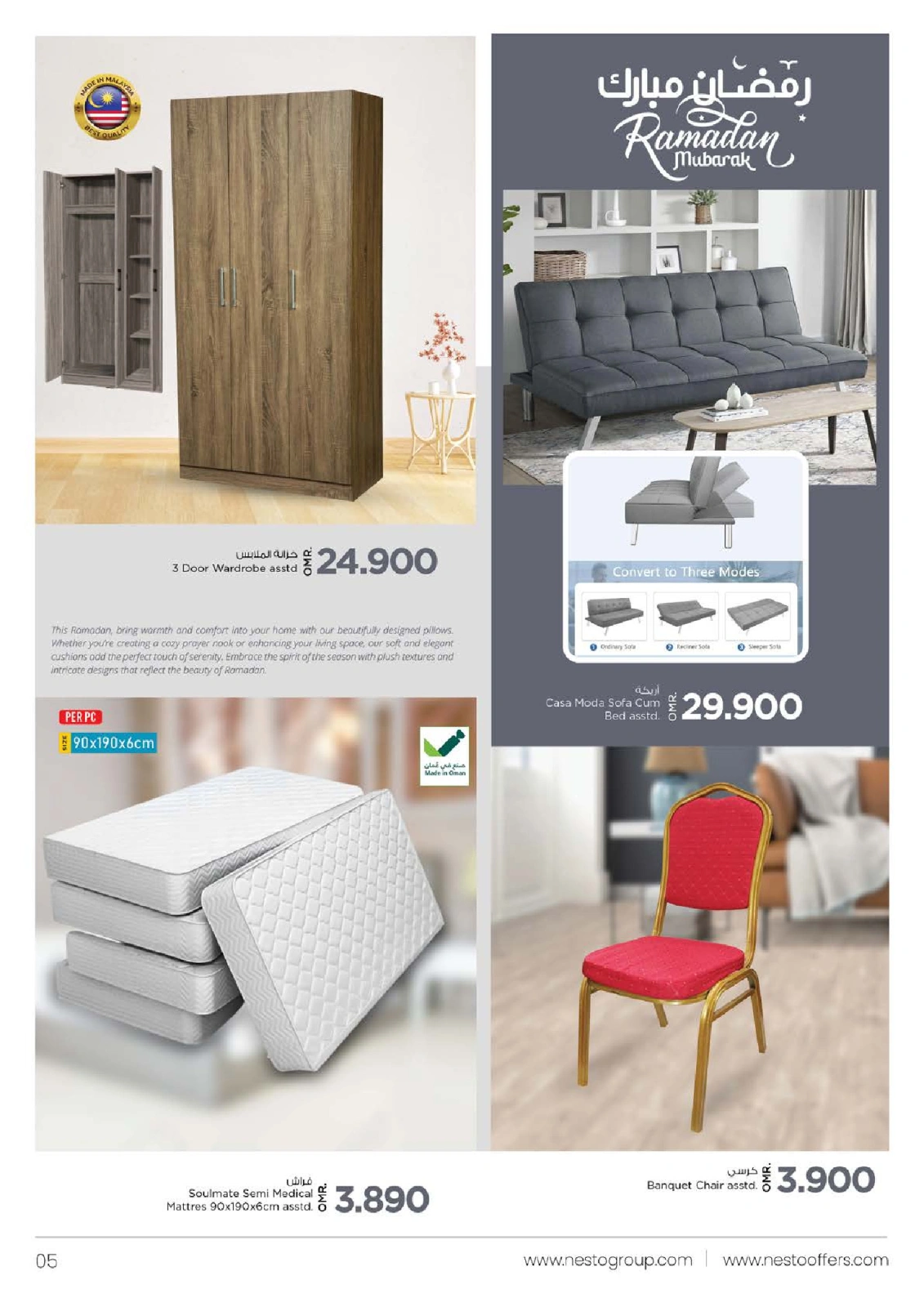 Page 5 dans Mobilier de fête chez Nesto Émirats arabes unis