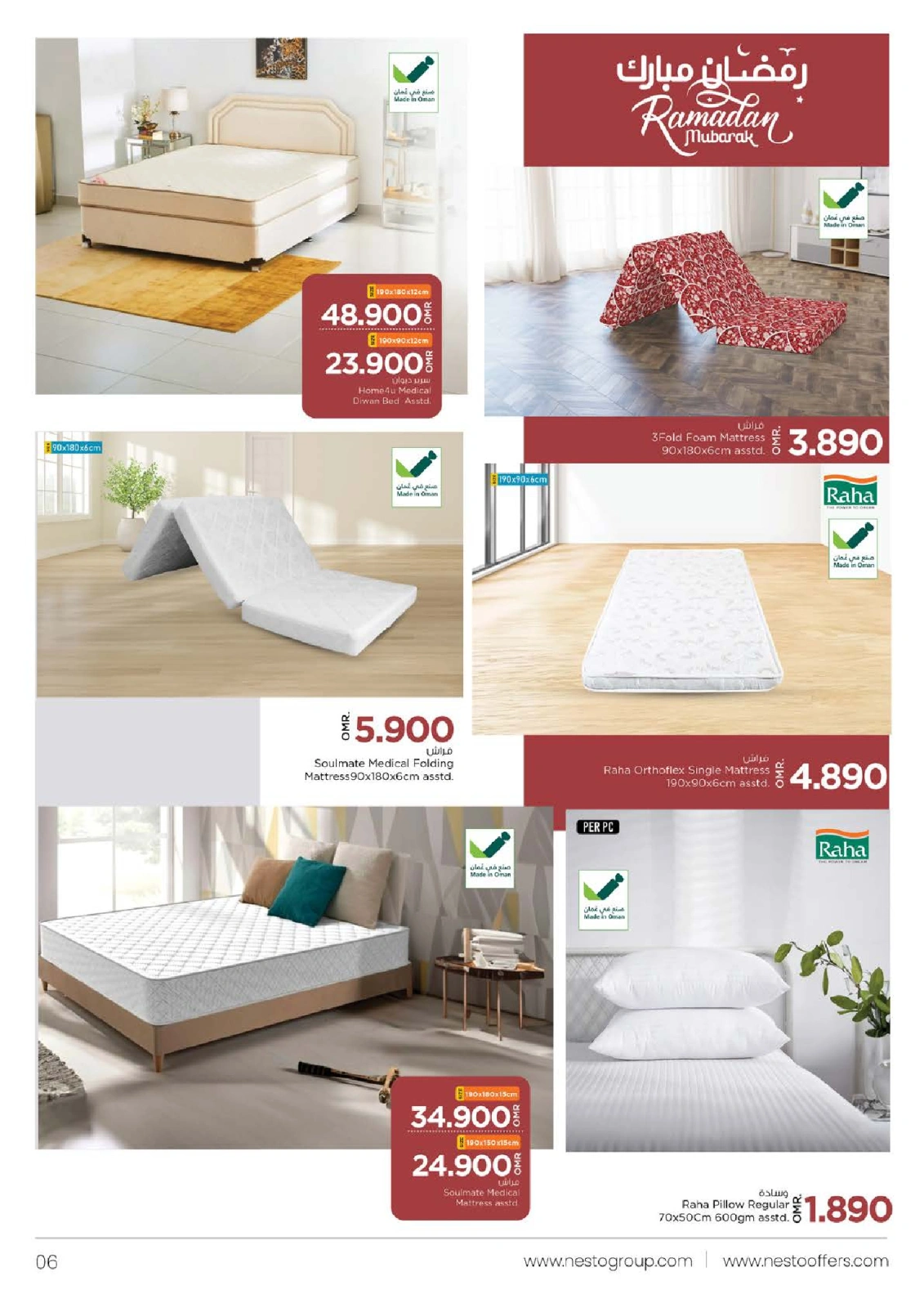 Page 6 dans Mobilier de fête chez Nesto Émirats arabes unis