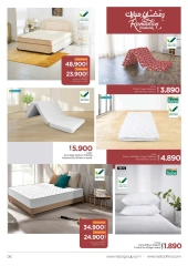 Page 6 dans Mobilier de fête chez Nesto Émirats arabes unis
