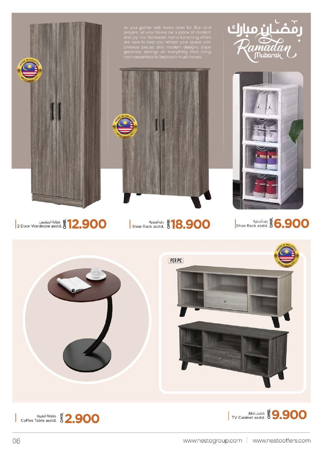 Page 8 dans Mobilier de fête chez Nesto Émirats arabes unis