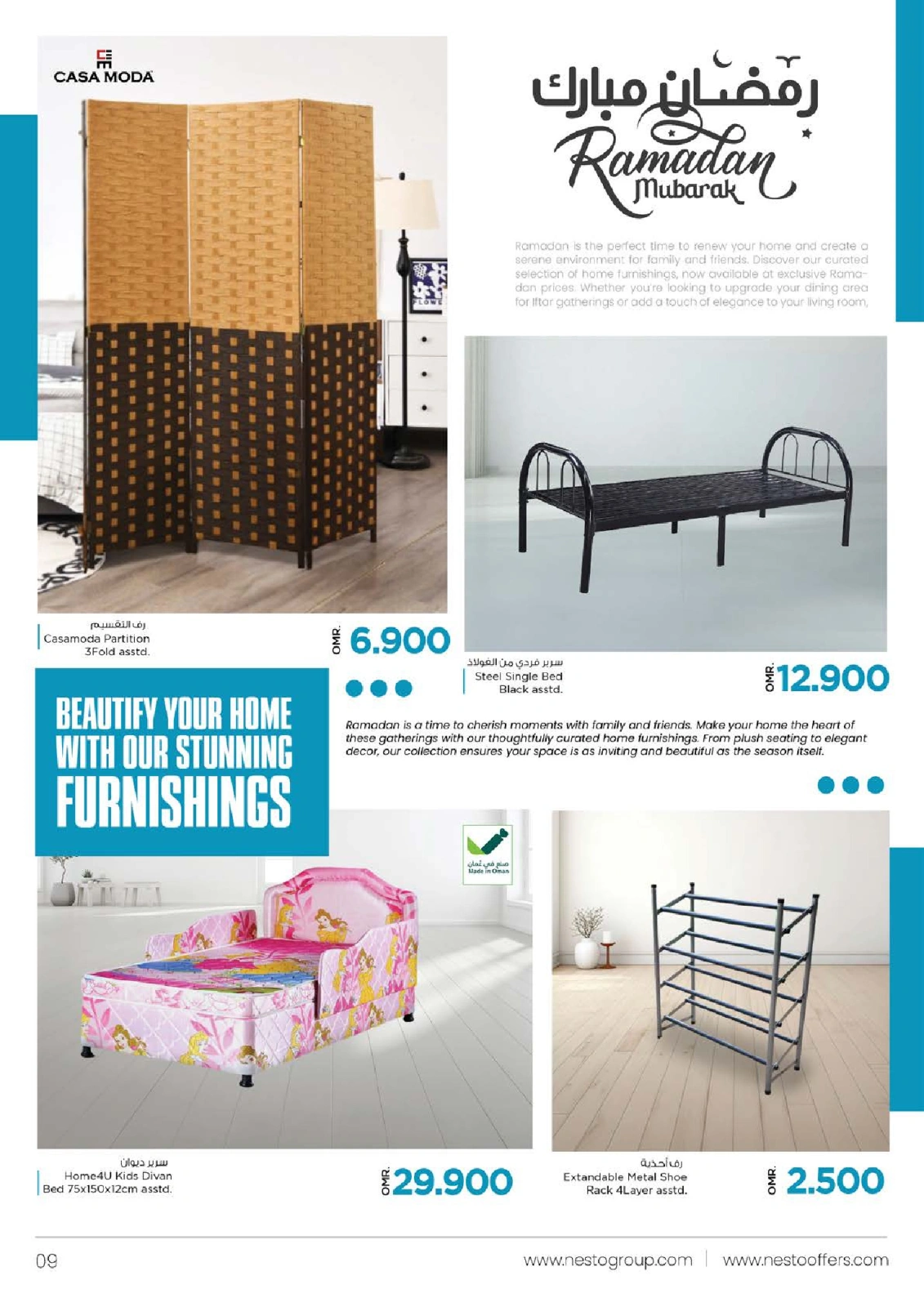 Page 9 dans Mobilier de fête chez Nesto Émirats arabes unis