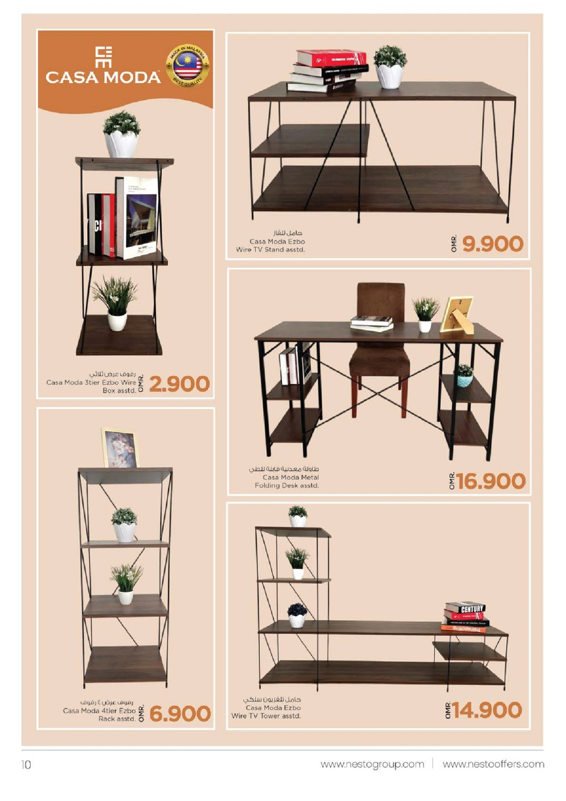 Page 10 dans Mobilier de fête chez Nesto Émirats arabes unis