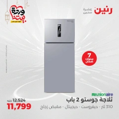 صفحة 17 |عروض الأجهزة الكهربائية لدي رنين مصر