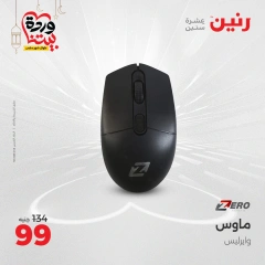 صفحة 35 |عروض الأجهزة الكهربائية لدي رنين مصر