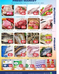 Page 7 in Great Deals at Anbar AL Madina UAE