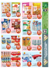Page 4 dans Grandes figures chez Grand hypermarché Émirats arabes unis
