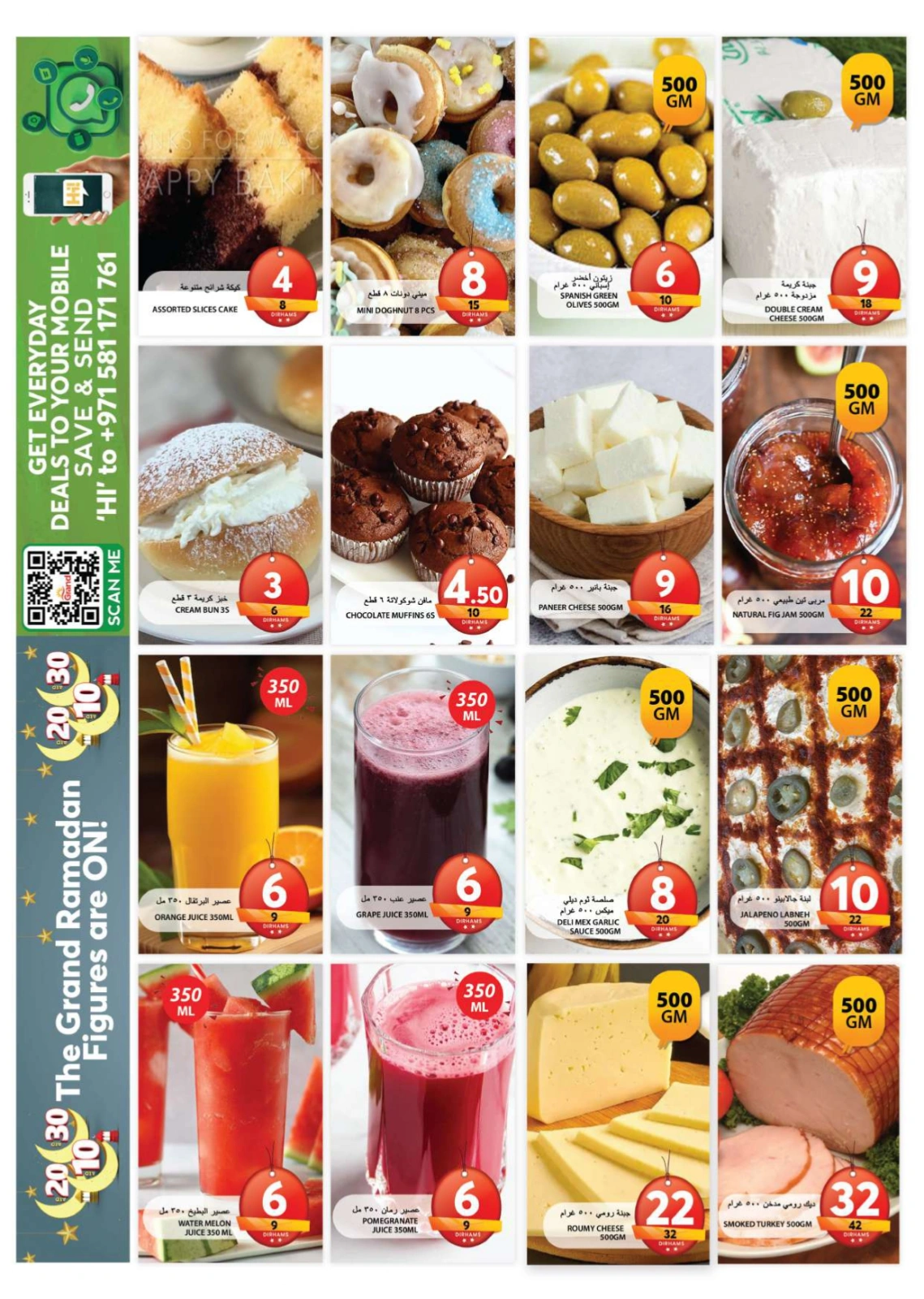 Page 11 dans Grandes figures chez Grand hypermarché Émirats arabes unis