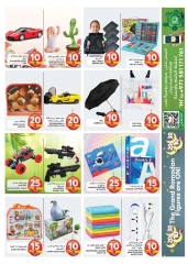 Page 3 dans Grandes figures chez Grand hypermarché Émirats arabes unis