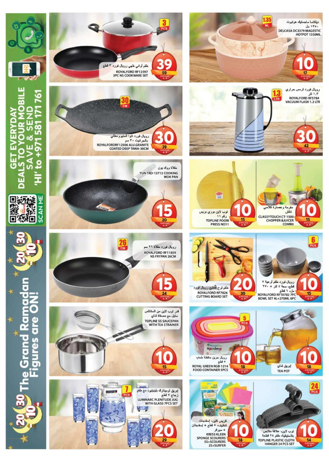 Page 9 dans Grandes figures chez Grand hypermarché Émirats arabes unis
