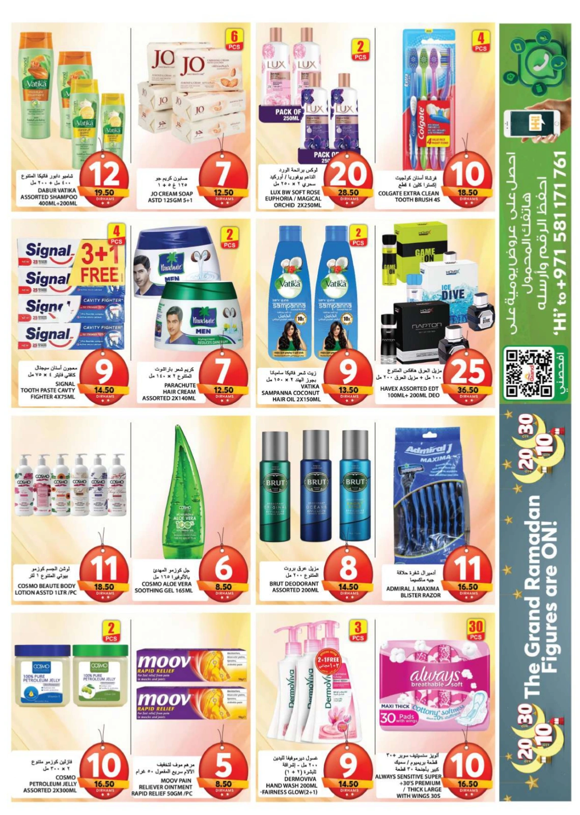 Page 8 dans Grandes figures chez Grand hypermarché Émirats arabes unis