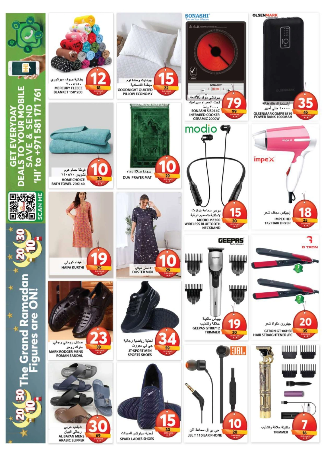 Page 5 dans Grandes figures chez Grand hypermarché Émirats arabes unis