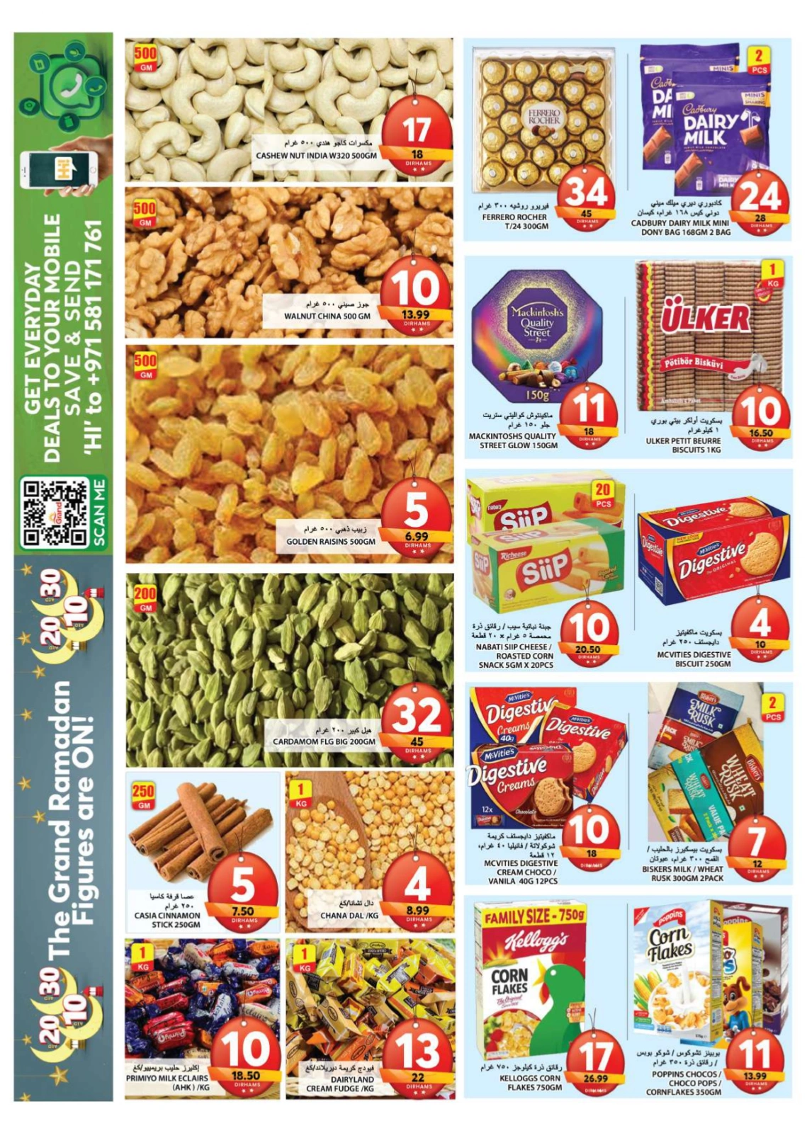 Page 14 dans Grandes figures chez Grand hypermarché Émirats arabes unis