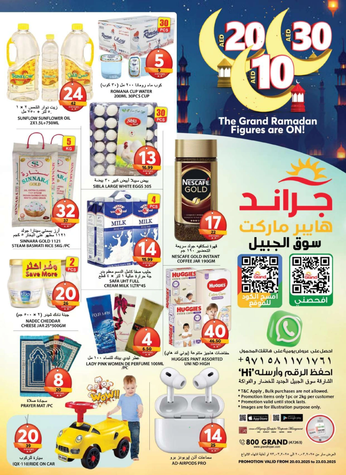Page 10 dans Grandes figures chez Grand hypermarché Émirats arabes unis
