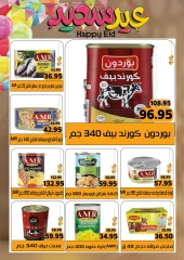 Page 8 dans Offres de l'Aïd chez Marché Mekkawy Egypte