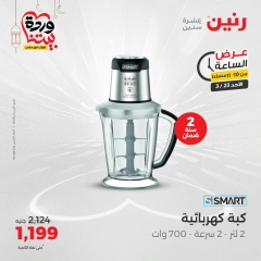 صفحة 31 |عرض الساعة لدي رنين مصر