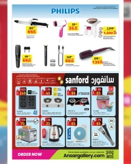 صفحة 49 ضمن عروض 10 20 30 في أنصار جاليرى قطر