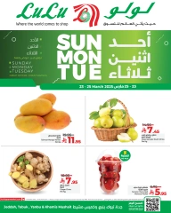 صفحة 2 ضمن عروض الطازج في لولو السعودية