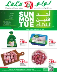 صفحة 4 ضمن عروض الطازج في لولو السعودية