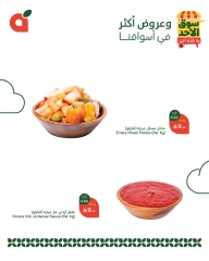 Page 4 in Sunday Market Offers at Panda Saudi Arabia
