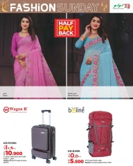 Page 2 in Fashion Deals at lulu Kuwait