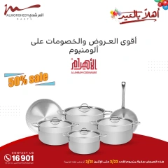 صفحة 4 ضمن عروض الأدوات المنزلية في أسواق المرشدى مصر