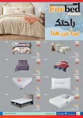 Page 20 in Furnish your Home Offers at Carrefour Egypt
