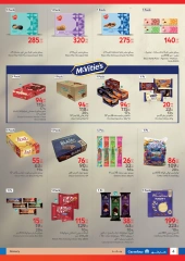 Page 5 in Eid Al Fitr offers at Carrefour Egypt