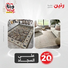 صفحة 3 |عروض الشنط ولعب أطفال لدي رنين مصر