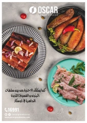 صفحة 4 ضمن عروض عيد سعيد في أوسكار جراند ستورز مصر