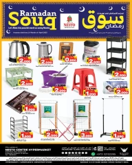 صفحة 1