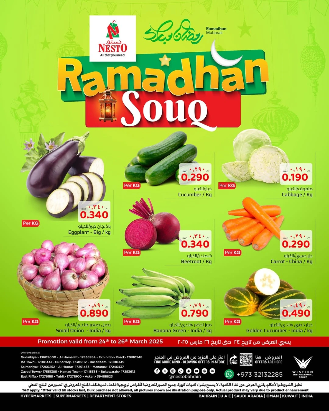 صفحة 1