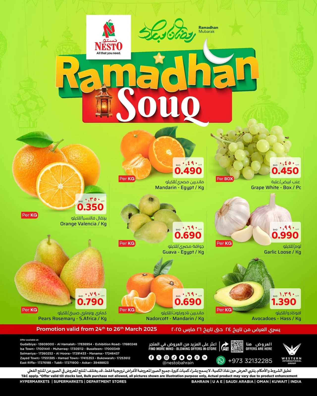 صفحة 2