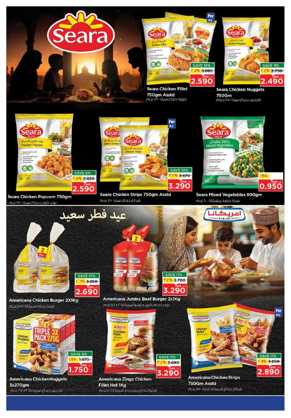 صفحة 9
