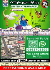Page 23 in Ramadan Kareem offers at United Hypermarket UAE
