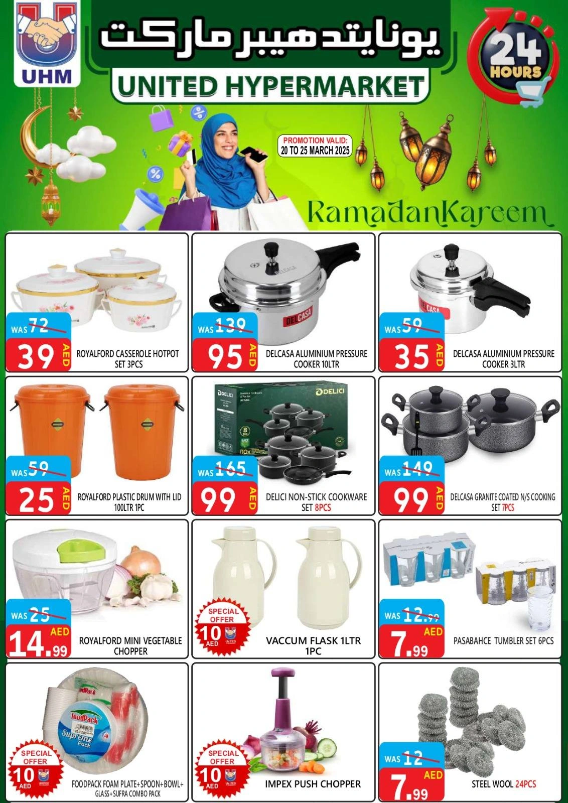 Page 20 in Ramadan Kareem offers at United Hypermarket UAE