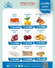 Page 2 in Vegetable and fruit offers at khaitan co-op Kuwait