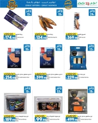 Page 8 in Eid savings offers at lulu Egypt