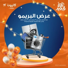 صفحة 1