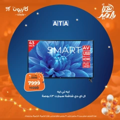 صفحة 2