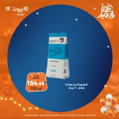 صفحة 44