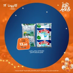 صفحة 25