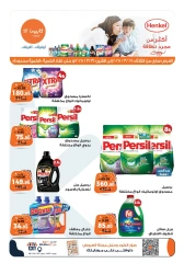صفحة 5