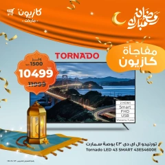 صفحة 1